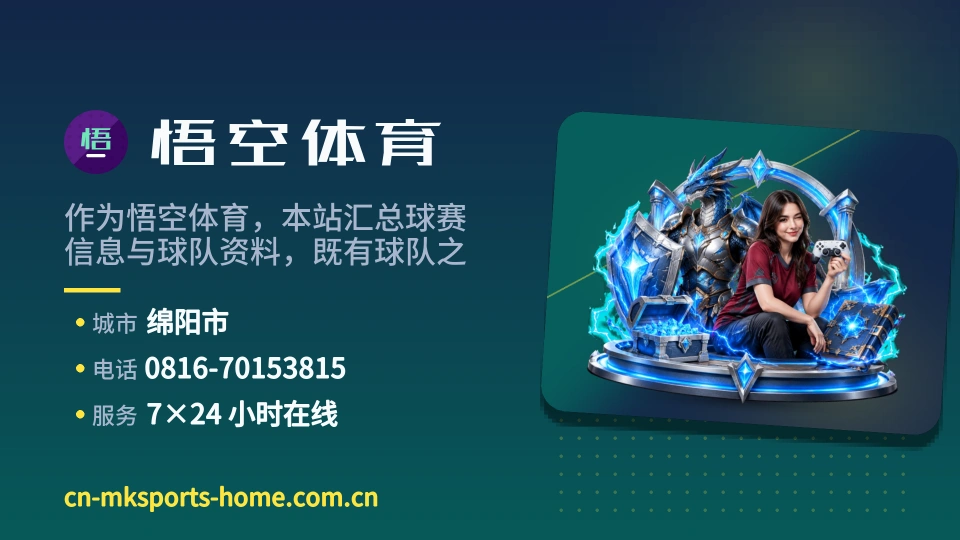 探索悟空体育